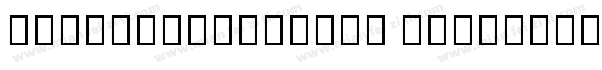 CaslonsEgyptian Regular字体转换